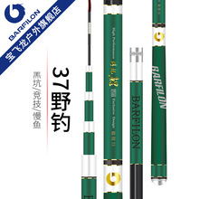 宝飞龙银龙大物10米,在武汉武胜路的金森钓具(宝飞龙湖北总代