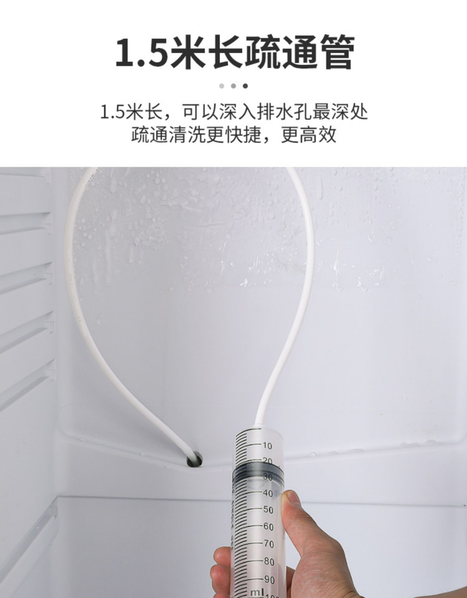 冰箱疏通器排水孔家用通水道神器带毛刷水管工具堵塞清洗冷藏室口