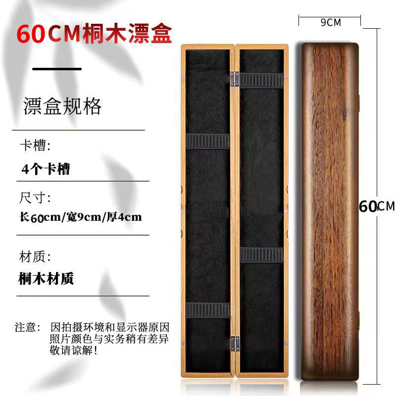 浮漂盒实木拉丝桐木漂盒大容量木制盒45/55/65浮漂收纳盒垂钓渔具
