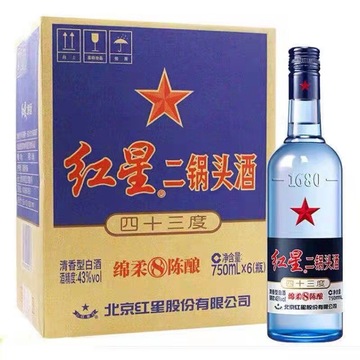 北京红星二锅头蓝瓶43度750ml*6瓶绵柔8纯粮清香型白酒1箱起批