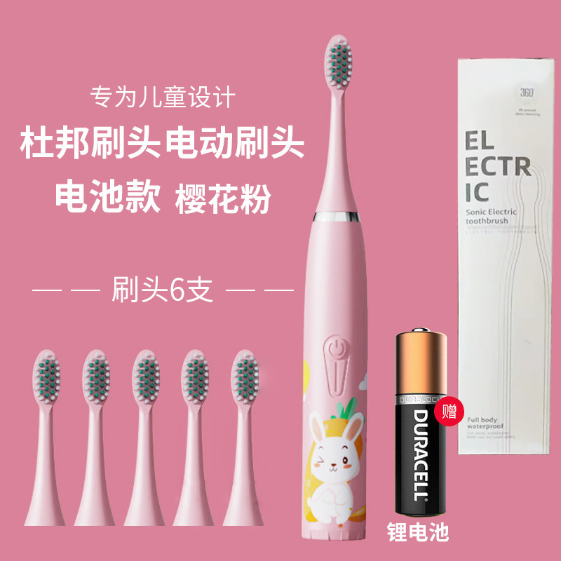 New Children's Electric Toothbrush Ultrasonic Rechargeable Soft Bristle Cartoon Toothbrush Sonic Electric Toothbrush Children's Toothbrush