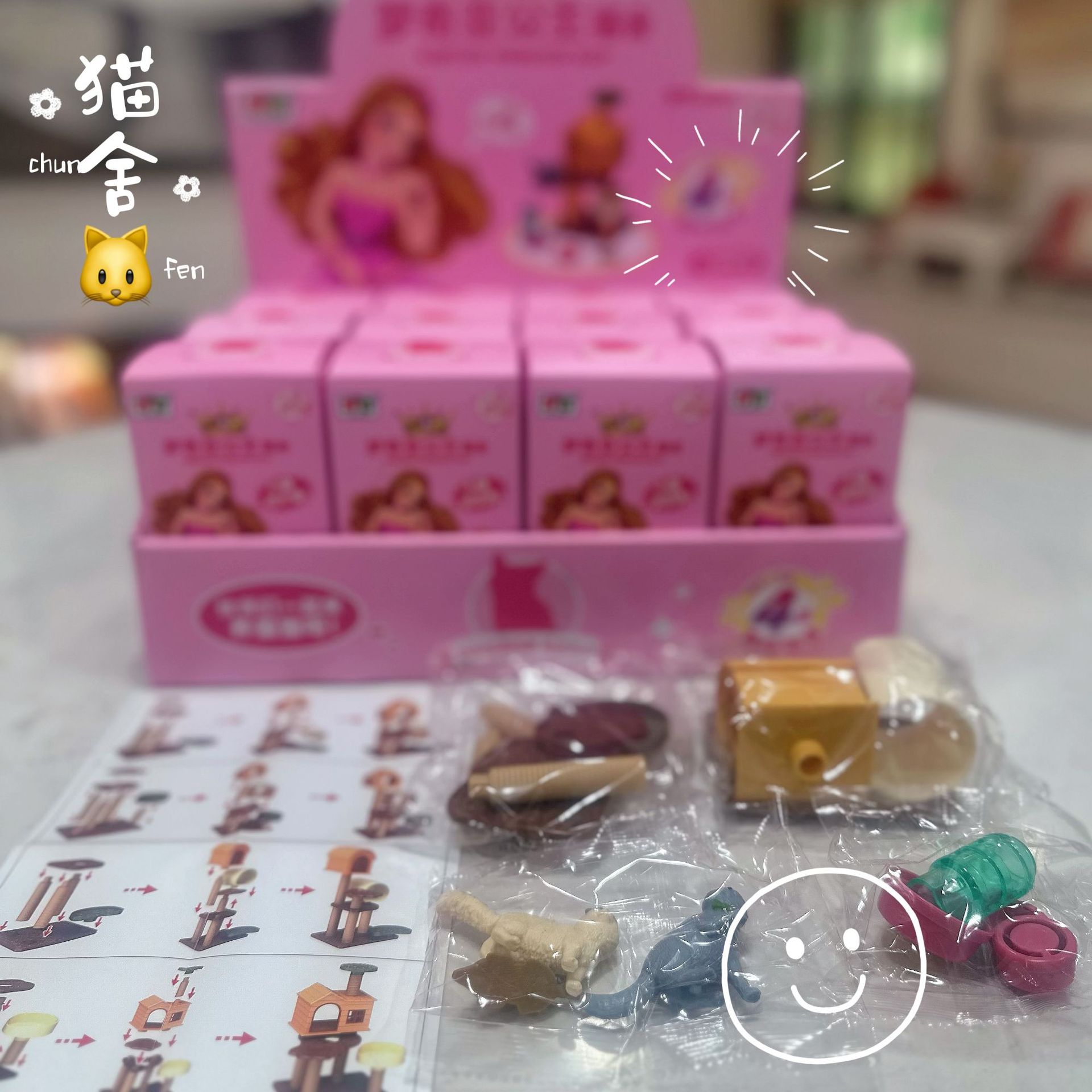 Princess Mengqiya Magic Surprise Treasure Chest Cattery Children Play House Unlocking Toy Girl Blind Box Gift