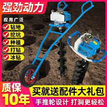 地钻挖坑机汽油农用小型果园施肥种植栽树围栏打桩埋杆立柱打洞机