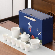 德化羊脂玉白瓷套组功夫茶具盖碗旅行套装公司礼品可加LOGO送客户