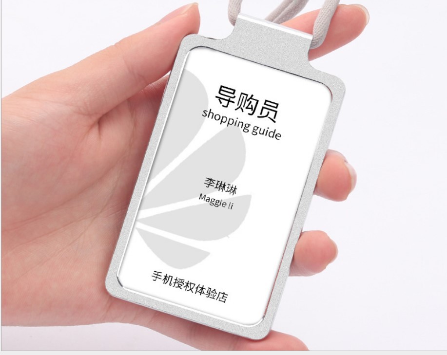 5成交50个铝合金工作牌金属胸牌工号牌高档员胸卡工挂牌华为工牌导购