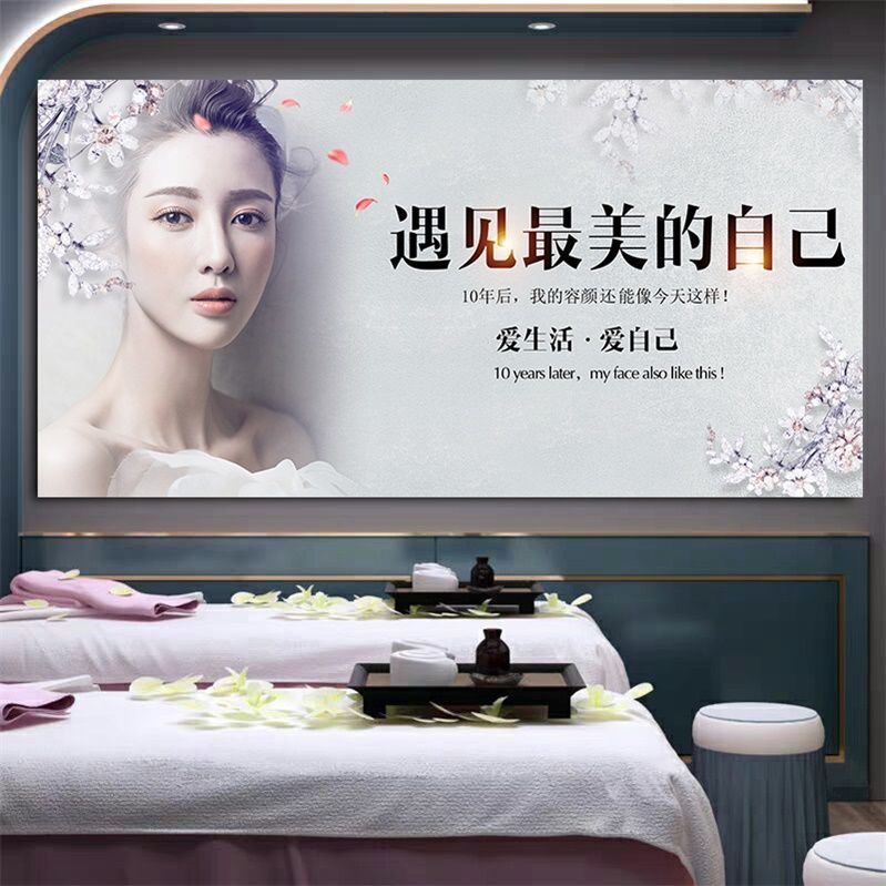 美容院3d背景墙壁装饰画养生馆挂画纹绣眉眼唇微管理宣传海报现代