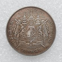 1974年泰国1铢拉玛九世金翅鸟迦楼罗铜镍币 纪念币 25mm 硬币收藏