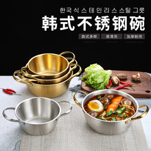 韩式不锈钢拉面锅拌菜盆创意拌饭盆打蛋调料盆网红泡面汤锅海鲜锅
