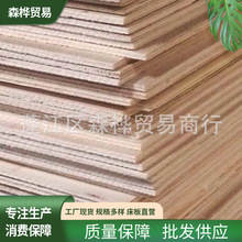 杨木工艺板 杨木工艺品合板无缝合板 杨木复合直拼工艺板