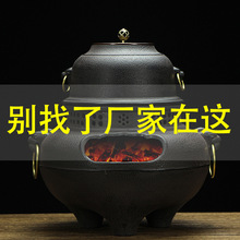 日式老炭炉家用户外铁釜铁壶煮茶炉大号碳炉铸铁烤火炉鬼面风炉