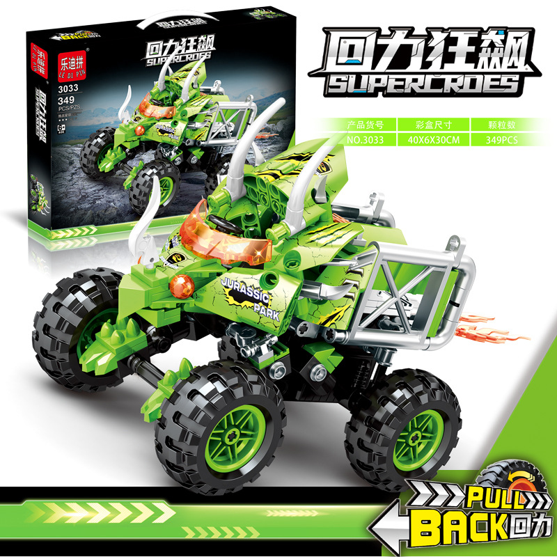 兼容乐高卡通积木恐龙越野车小颗粒拼装积木男女儿童玩具地推批发