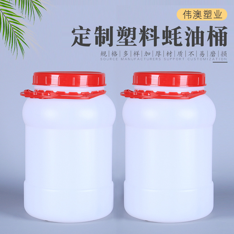 供应5L升塑料蚝油桶黄豆酱桶pe大口塑料桶手提甜面酱桶酱菜桶