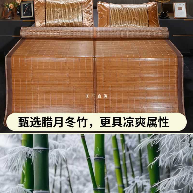 凉席竹席定 制1.8m床直筒1.5订 做双面1.35折叠1.
