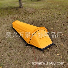 Single person tent portable soldier aluminum pole单人帐篷1
