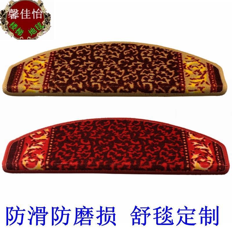 家用欧式大理石台阶楼梯毯防滑免胶自粘脚踏步保护垫满铺地垫【15