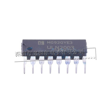 uln2003n封装dip-16达林顿晶体管阵列-阿里巴巴