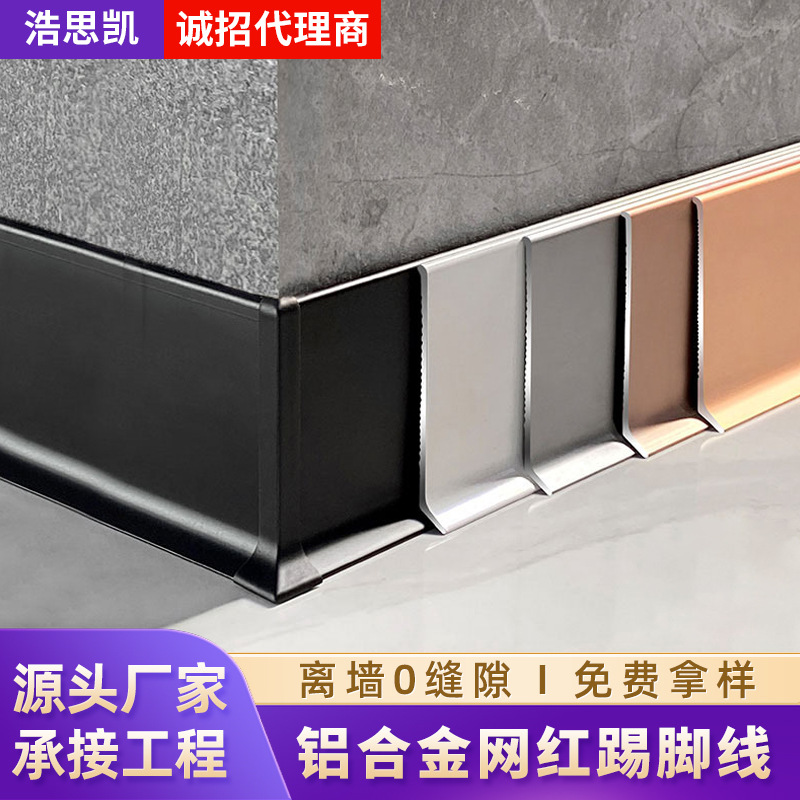 瓷砖护墙板装饰收边条加厚不锈钢踢脚线相似店铺>进入本店铺>厂房面积