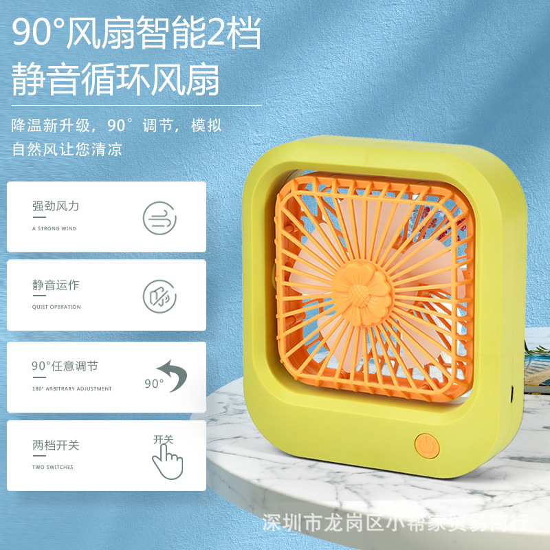 Cross-Border E-Commerce Usb Desktop Small Fan 90 Rotating Office Fan Handheld Portable 2-Speed Wind Gift