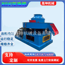 厂家现货废料废布纸屑压块机 牛粪秸秆边角料成型设备 固废压块机