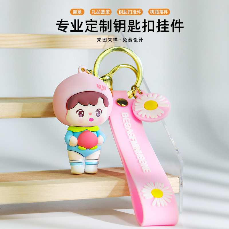 创意卡通钥匙扣 立体公仔玩偶汽车钥匙链pvc软胶钥匙挂件批发