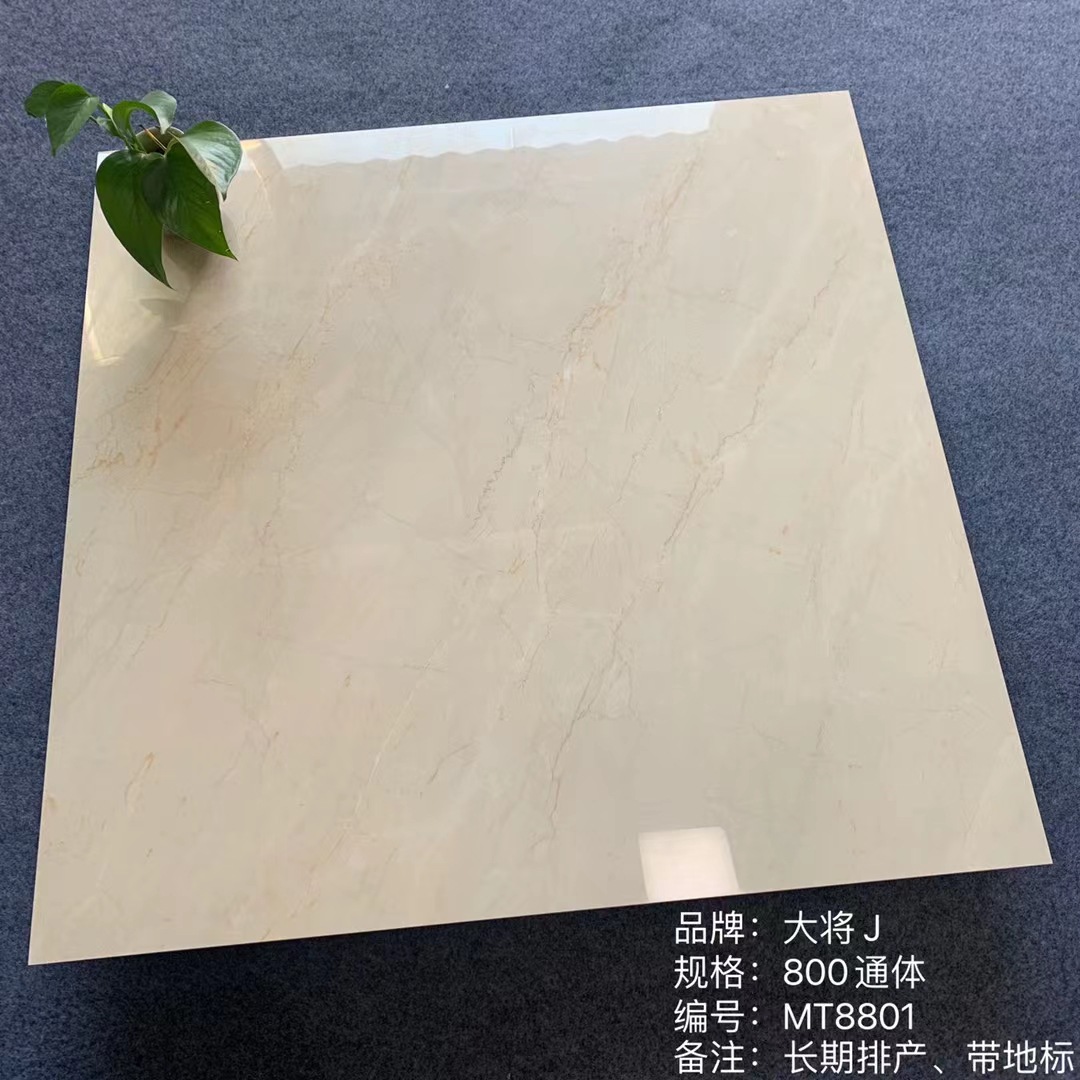 大将军800*800通体大理石瓷砖客厅地板砖厨卫墙地砖抗油污
