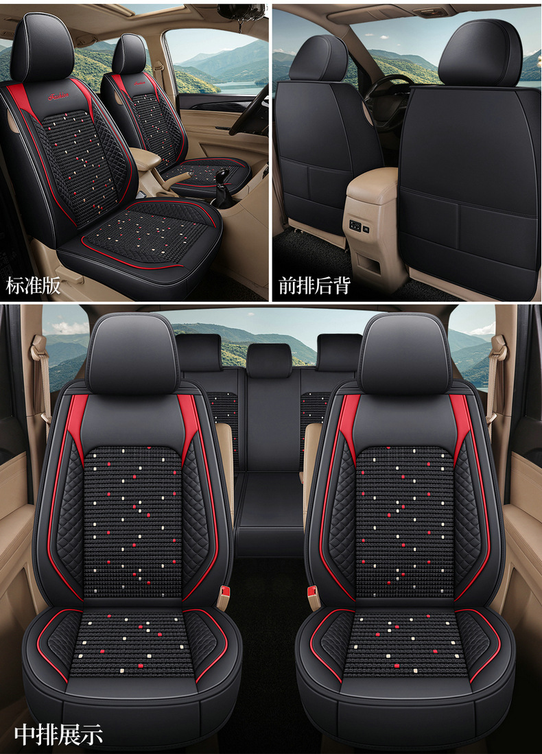 汽车座套七座适用五菱宏光s宝骏730坐垫7座全包围夏季冰丝座椅套