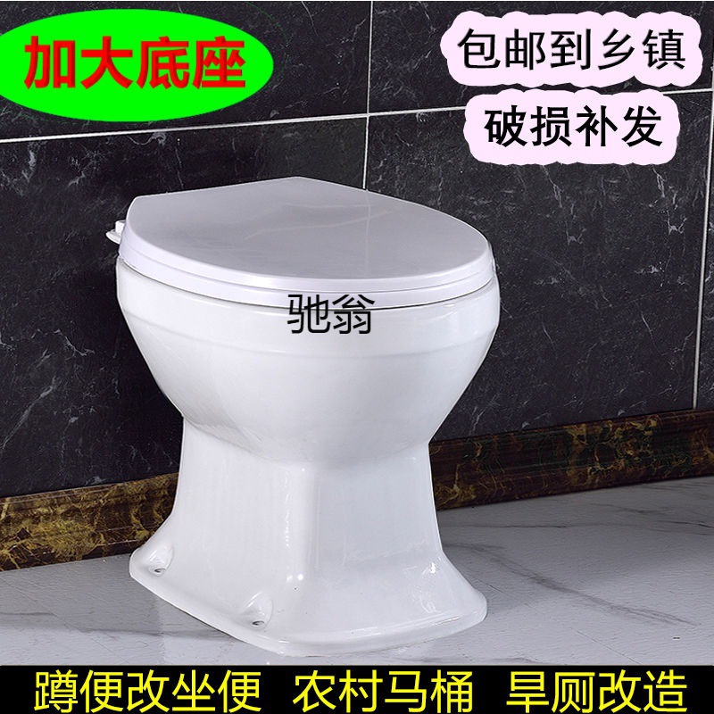 t还农村厕所改造旱厕防冻陶瓷免冲水直通式蹲便器改坐便器老年人