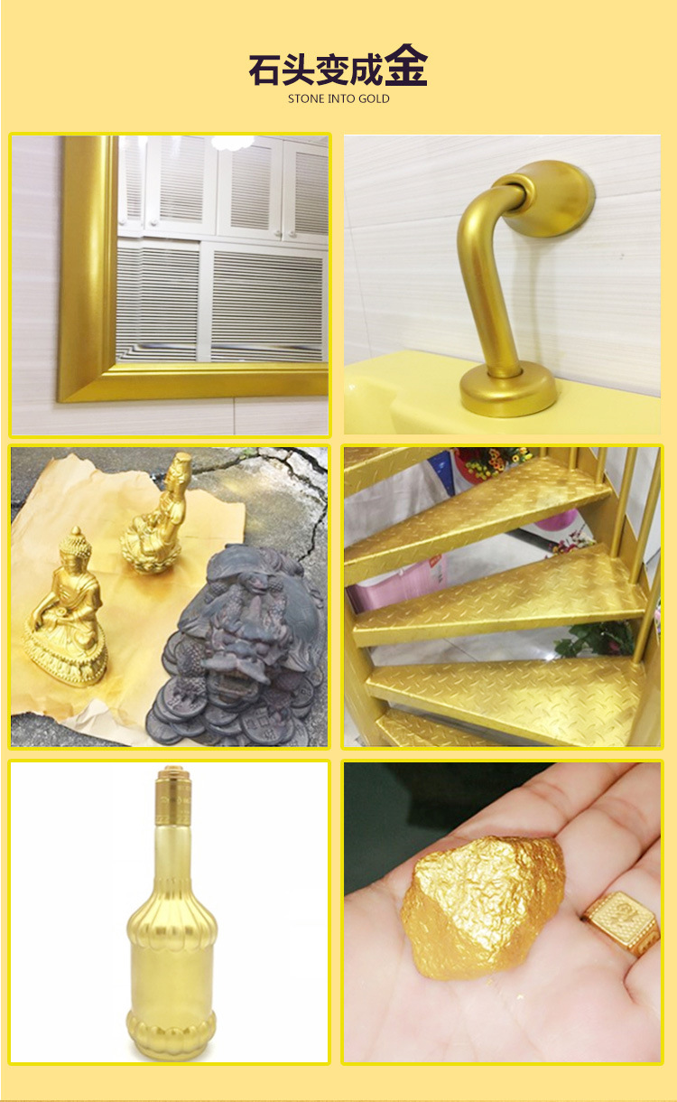450ml金色自喷漆佛像漆镀金闪光金烫金炼金艺术漆金箔漆金属喷漆