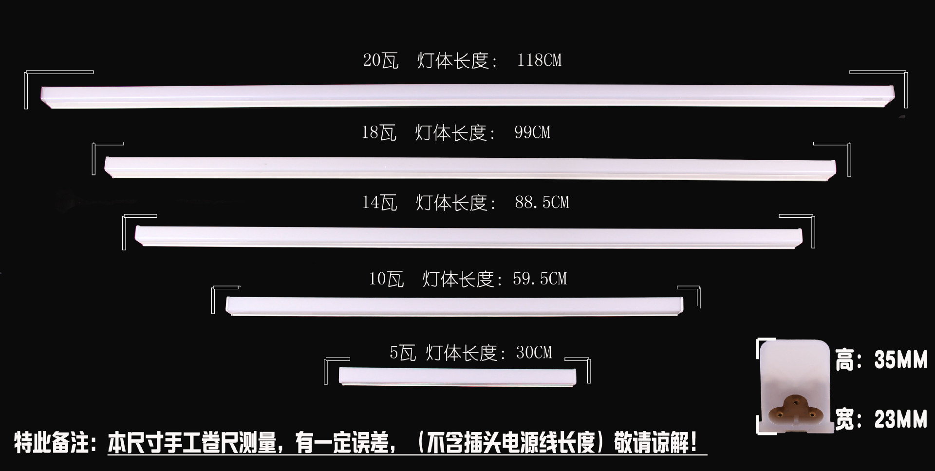 方形t5led支架灯管一体化方形灯条节能灯箱展柜20w 0.31.2米