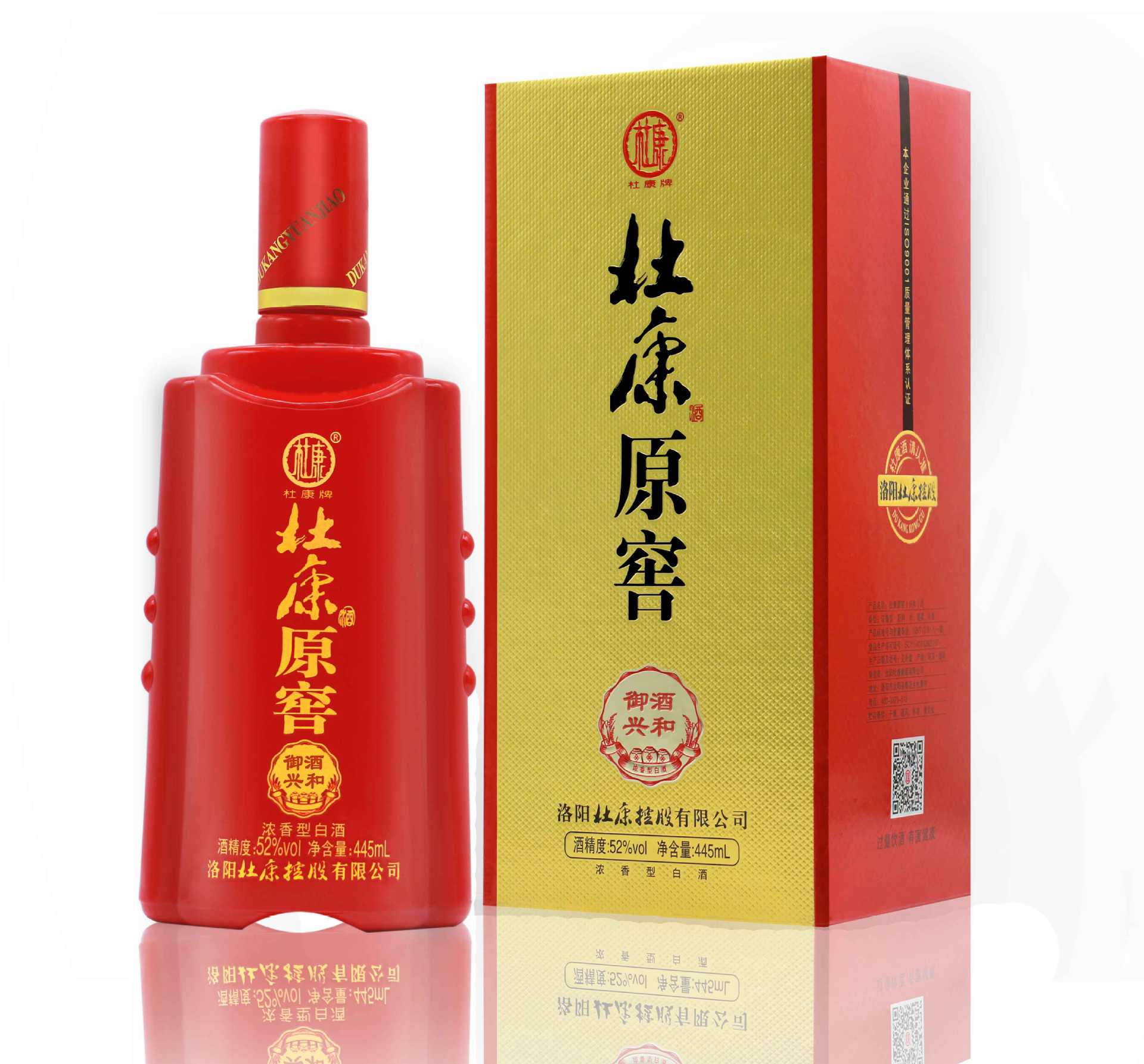 文化名酒杜康原窖官方直营正品兴和酒纯粮酿造52度浓香型白酒