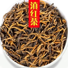 茶叶云南凤庆滇红2024滇红红茶新茶浓香型茶叶蜜香养胃茶罐装礼盒