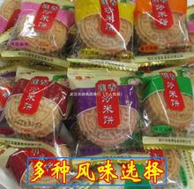 阳江特产莲香炒米饼瑞粉酥莲绿豆杏仁栗子莲子葱油香芋500g