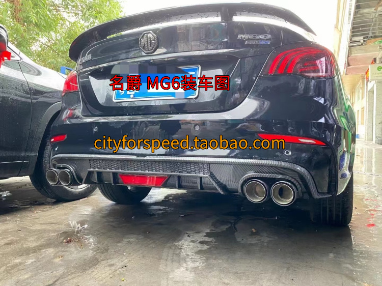 适用于名爵6mg6/名爵5mg5/领克03/03 荣威i6改装阀门排气管声浪
