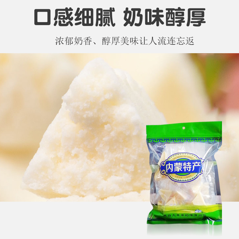 包邮内蒙古特产塞外额吉草原奶酪奶制品散装500g奶疙瘩即食袋装