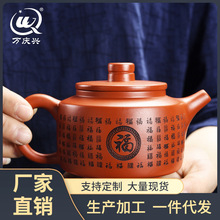 K6WY名家手工大红袍紫砂壶功夫茶具套装朱泥自带球孔过滤茶壶