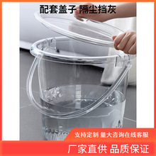 INC0 透明塑料桶手提水桶带盖洗衣桶宿舍储水用洗澡家用桶加厚轻