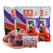 上海特产小吃鸭胗休闲零食500g熟食真空干散装鸭肫肝肉类立丰小包