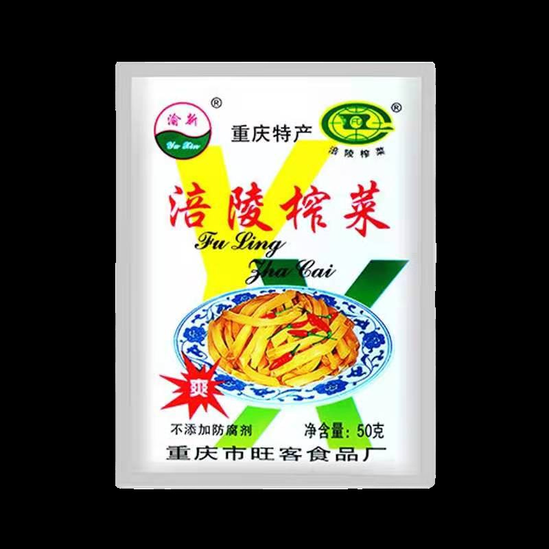 涪陵榨菜去皮榨菜丝下饭菜泡菜爽脆不辣批发整箱50g*50袋