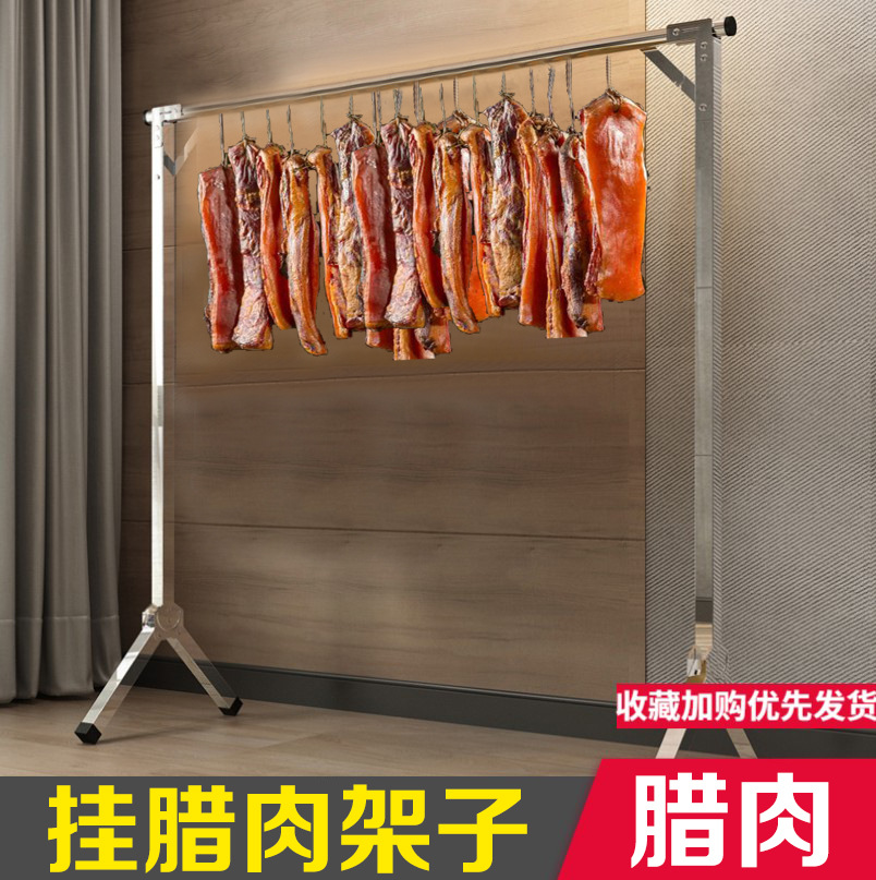 晾腊肉香肠架子
