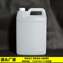 4l塑料桶 防冻液壶 4升防冻液塑料桶 车用塑料壶 清洁剂 洗车蜡桶