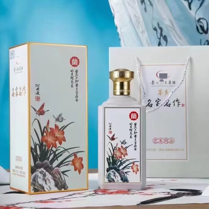 贵州酱香型白酒 53度500ml*4瓶 梅兰竹菊-阿里巴巴