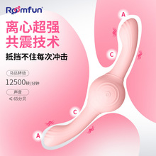 roomfun房趣双头龙拉拉les性用品情趣玩具女同性恋穿戴假阳具专用