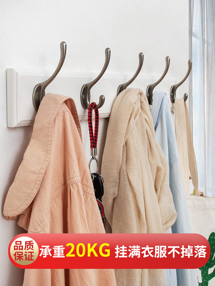 批发挂衣架壁挂墙上卧室玄关置物架衣服挂衣杆衣帽架进门挂架墙壁