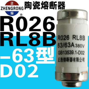 螺旋式熔断器正浩r026/ro26/rl8b-63/20a25a40a50a63a陶瓷保险丝