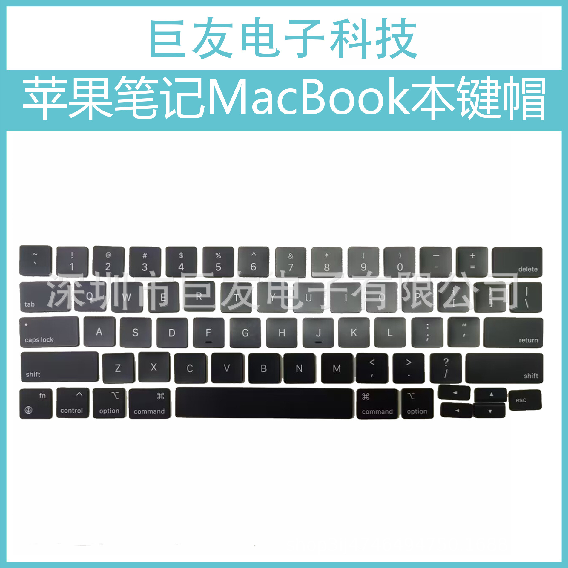 适用于苹果 Macbookpro A1534 A1706 A1932 A1708 A1707 按键帽