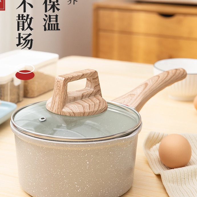 韩式麦饭石奶锅不粘锅牛奶家用宝宝小砂锅电磁炉燃气一体锅具带柄
