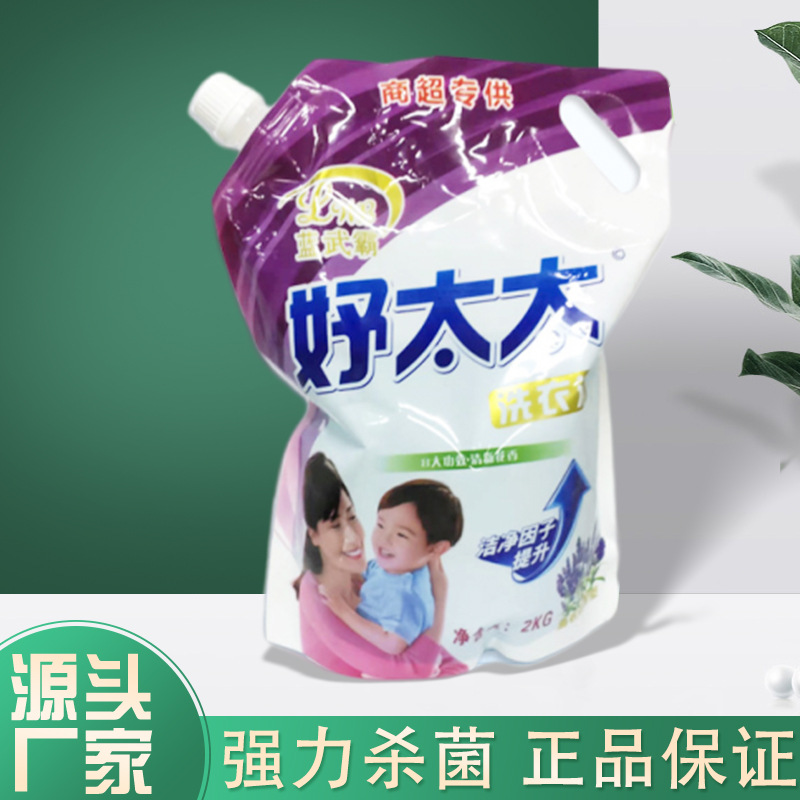 Ladies' Laundry Detergent Factory Wholesale Full Box Low-Foam Easy-to-Float Laundry Detergent Color Care Perfume Fragrance Household Laundry Detergent