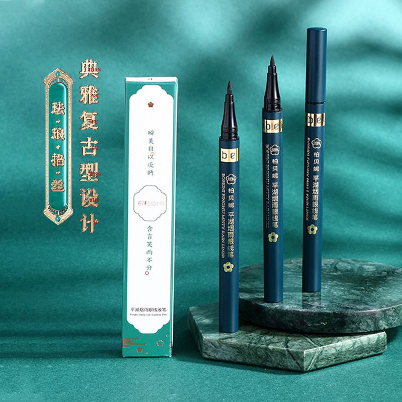 New Blue Rod Color Liquid Eyeliner Female Long Lasting Non Smudge Waterproof Lady Student Brown Extremely Fine Novice Eyeliner