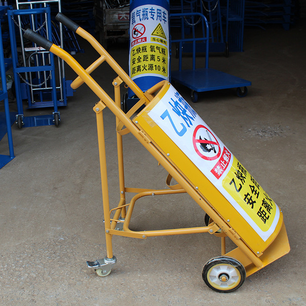 氧气瓶乙炔瓶推车带盖 厂房车间用钢瓶固定推车 氮气氩气四轮推车