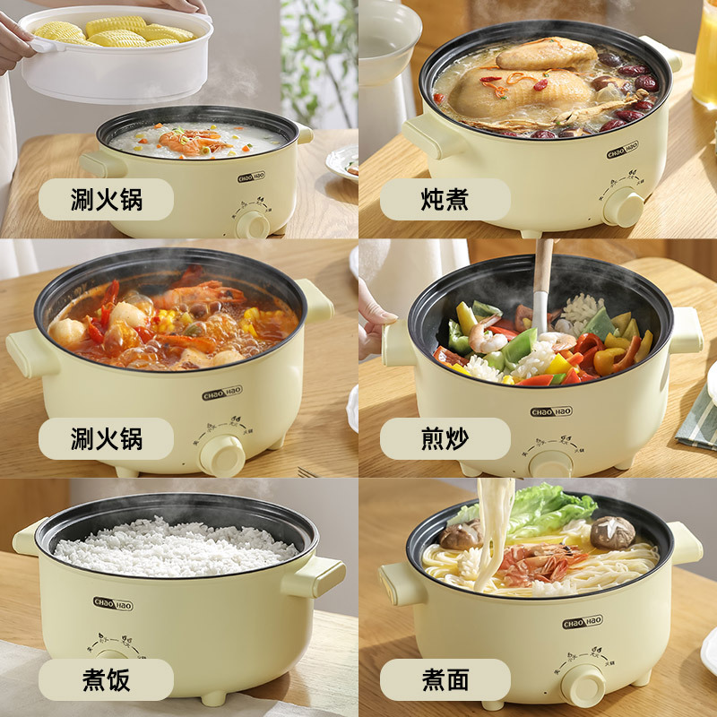 Cross-Border Electric Frying Pan Electric Chafing Dish Household Electric Heat Pan Frying and Frying One-Piece Electric Food Warmer Multi-Functional Electric Cooker for Washing and Baking
